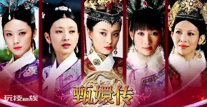 宫斗剧电视剧排行榜前十名(十大好看的经典宫斗剧排行榜)-图片2